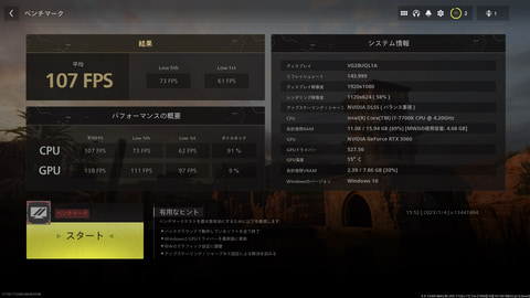 6年前のゲーミングPCもまだ戦える！ビデオカードを換装し