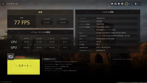 自作ゲーミングPC i7 7700 GTX1060 各種FPSゲームが快適 白 自作ゲーミングPC GTX1060 i7 FPSゲームプレイ可
