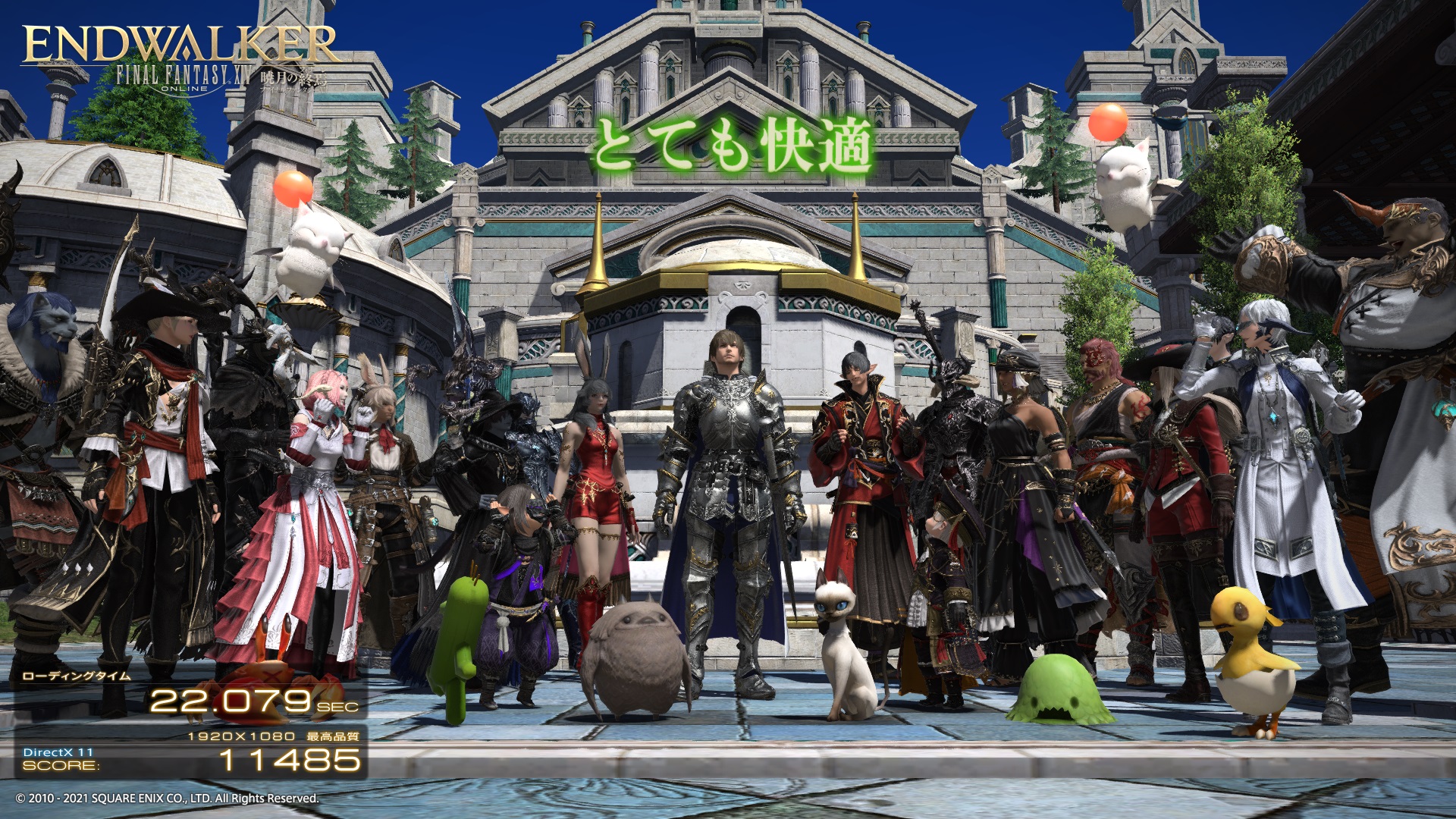 GeForce GTX 1060搭載時のフルHD/最高品質でのスコア