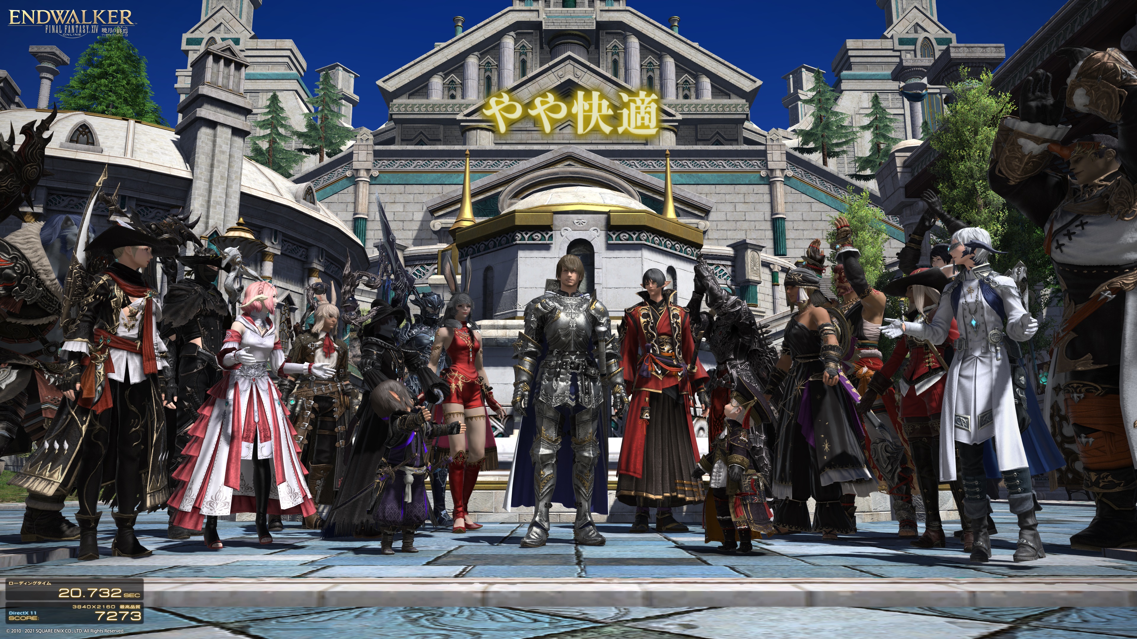 「RTX 3060 Dual」搭載時の4K/最高品質でのスコア