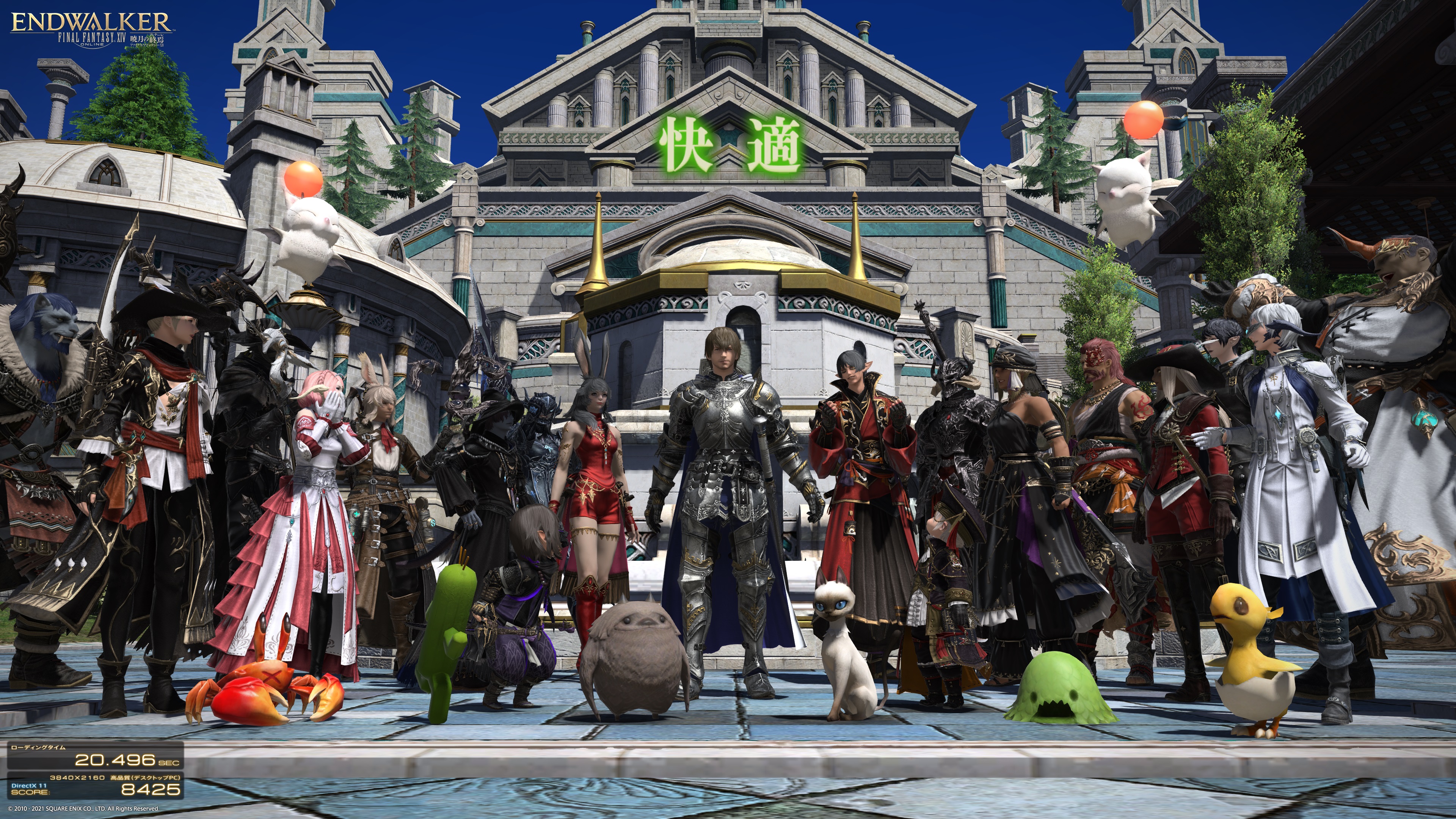 「RTX 3060 Dual」搭載時の4K/高品質（デスクトップPC）でのスコア