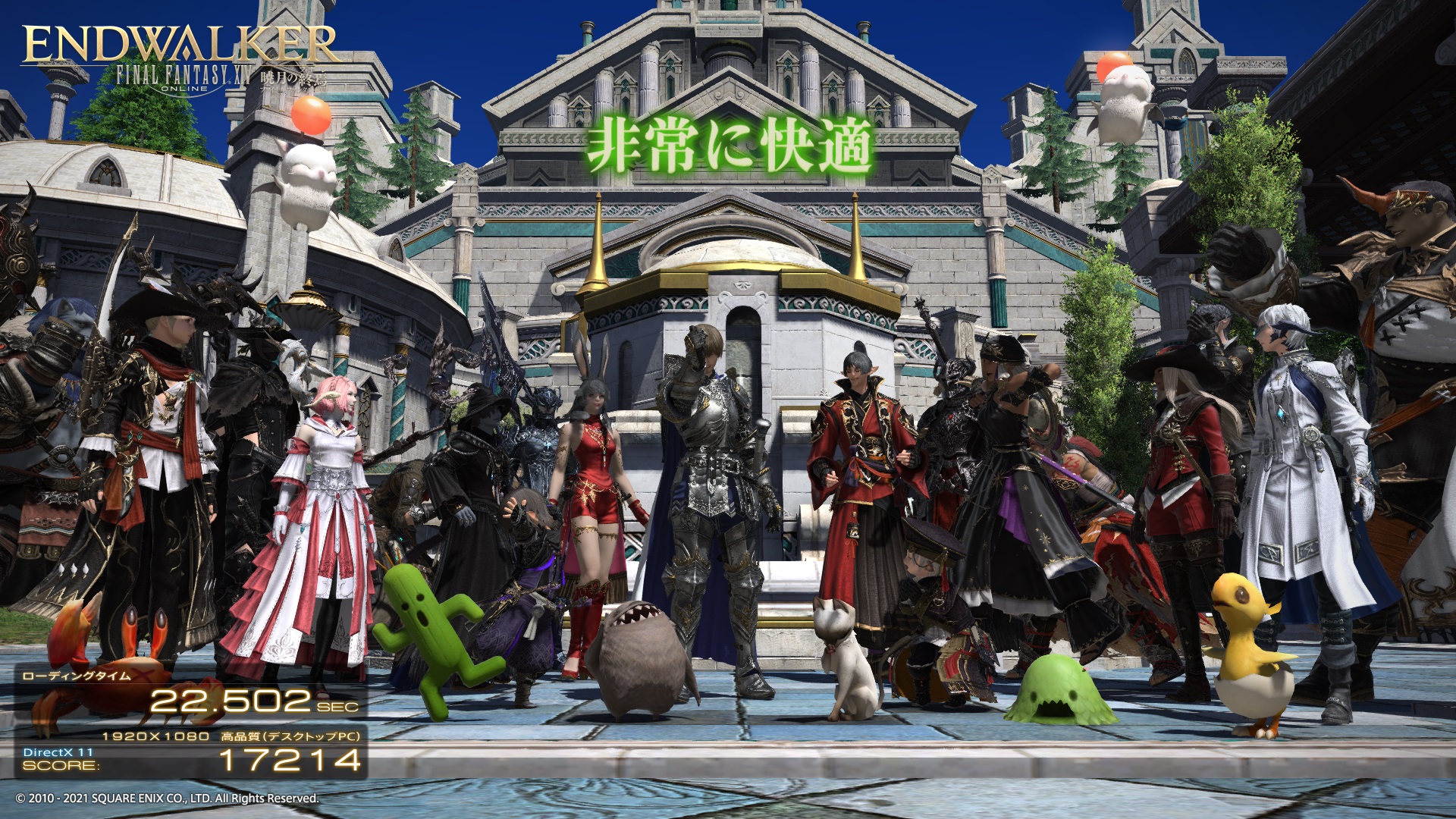 「RTX 3060 Ti Dual」搭載時のフルHD/高品質（デスクトップPC）でのスコア