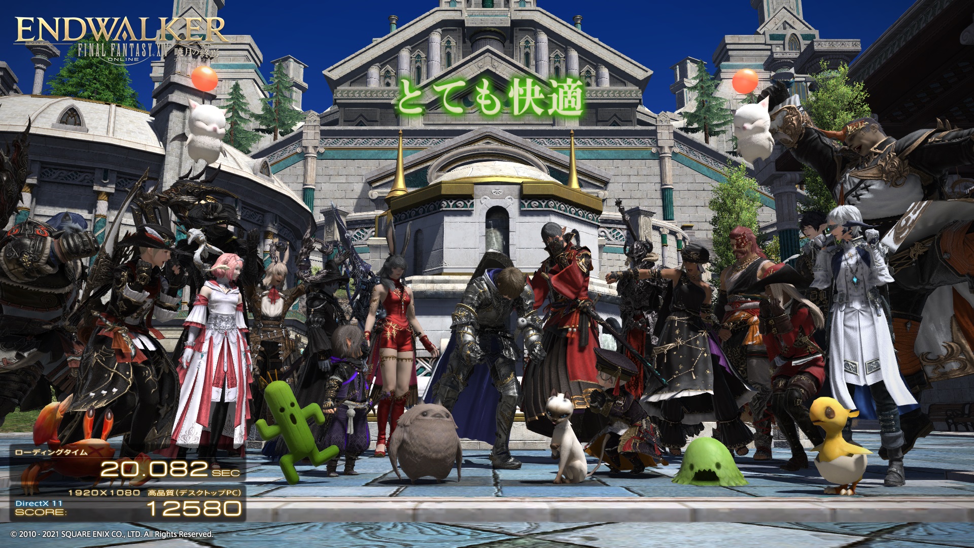 GeForce GTX 1060搭載時のフルHD/高品質（デスクトップPC）でのスコア。いずれも十分な結果に