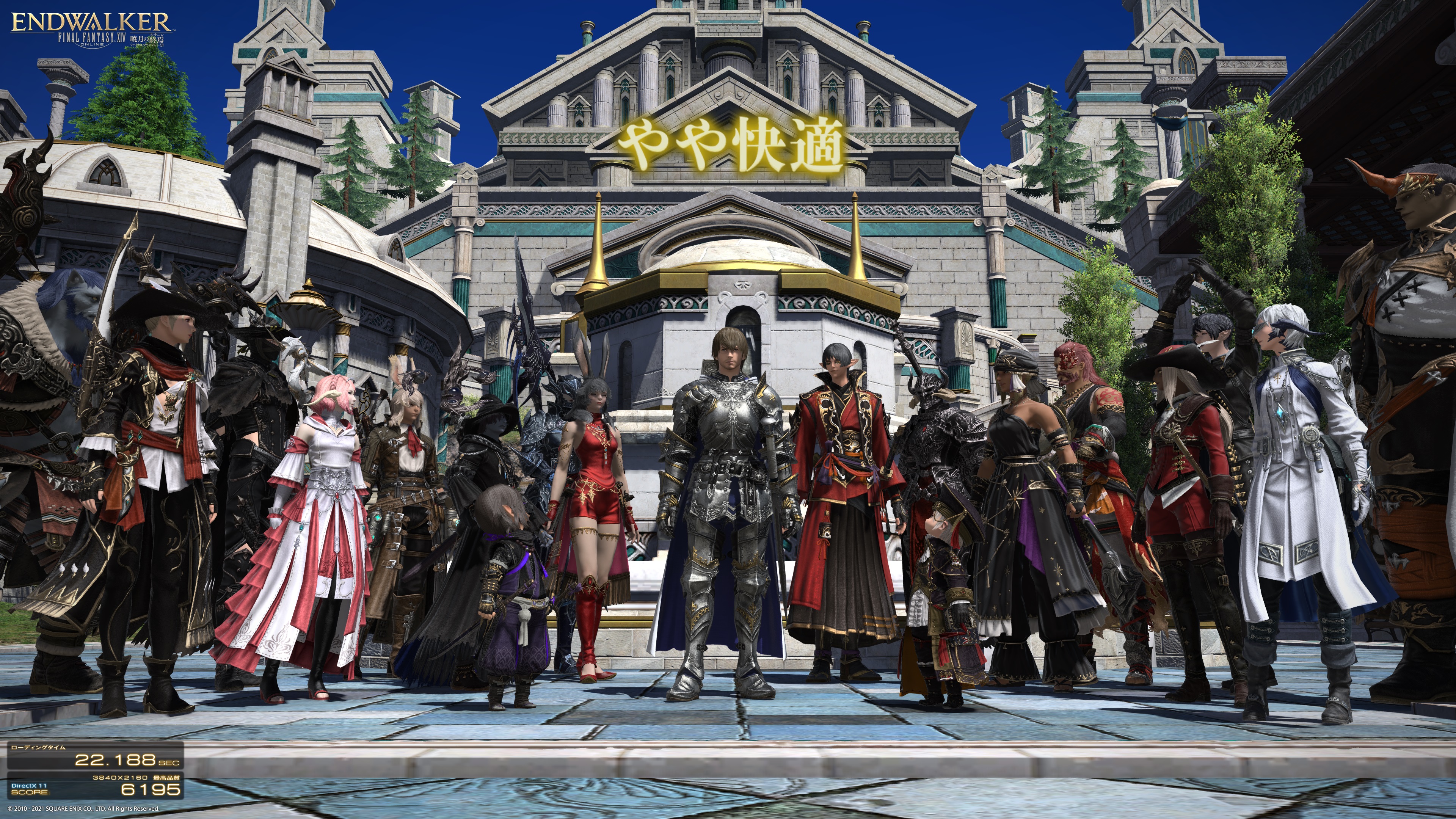 「RTX 3060 StormX」搭載時の4K/最高品質でのスコア