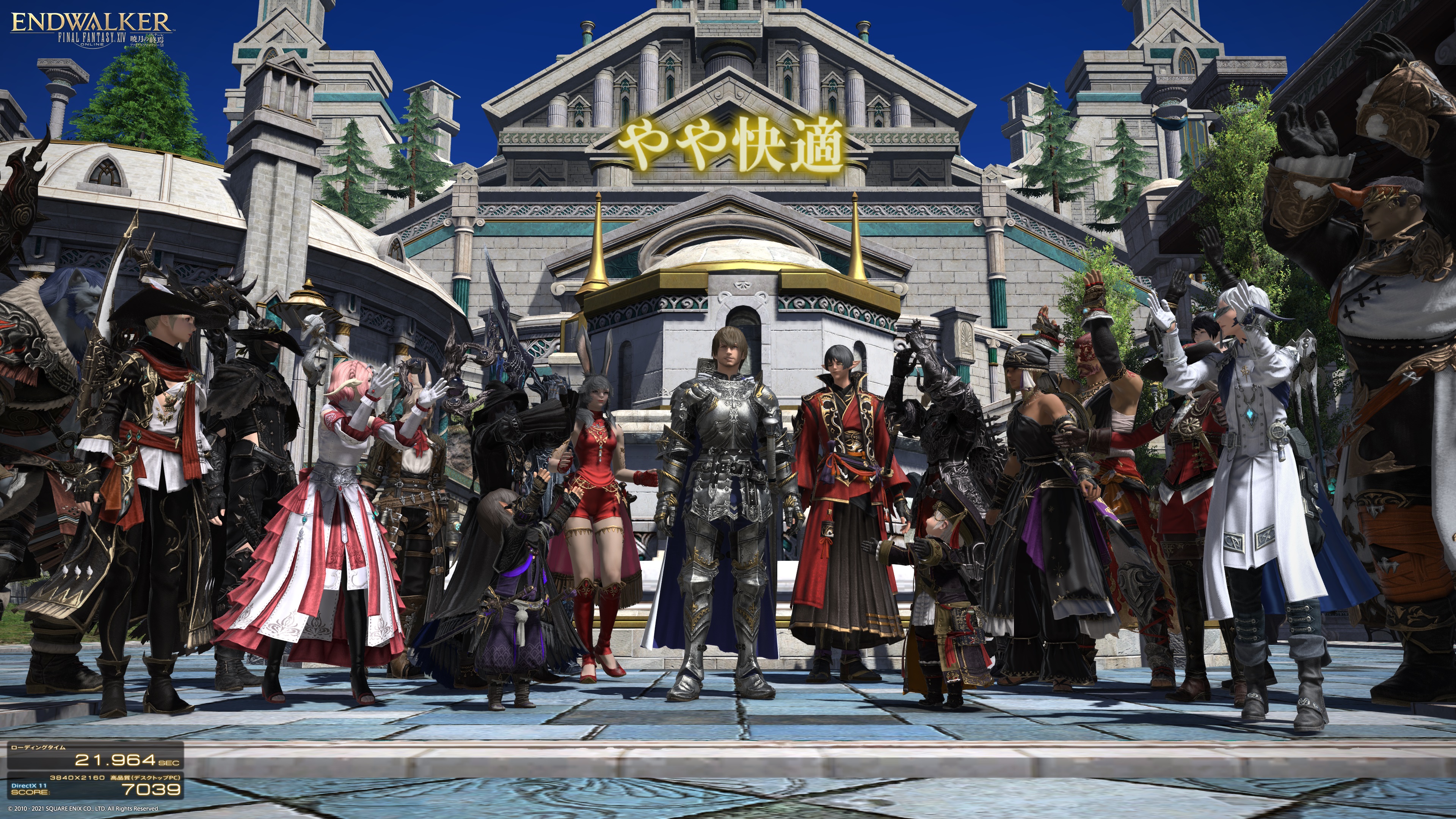 「RTX 3060 StormX」搭載時の4K/高品質（デスクトップPC）でのスコア