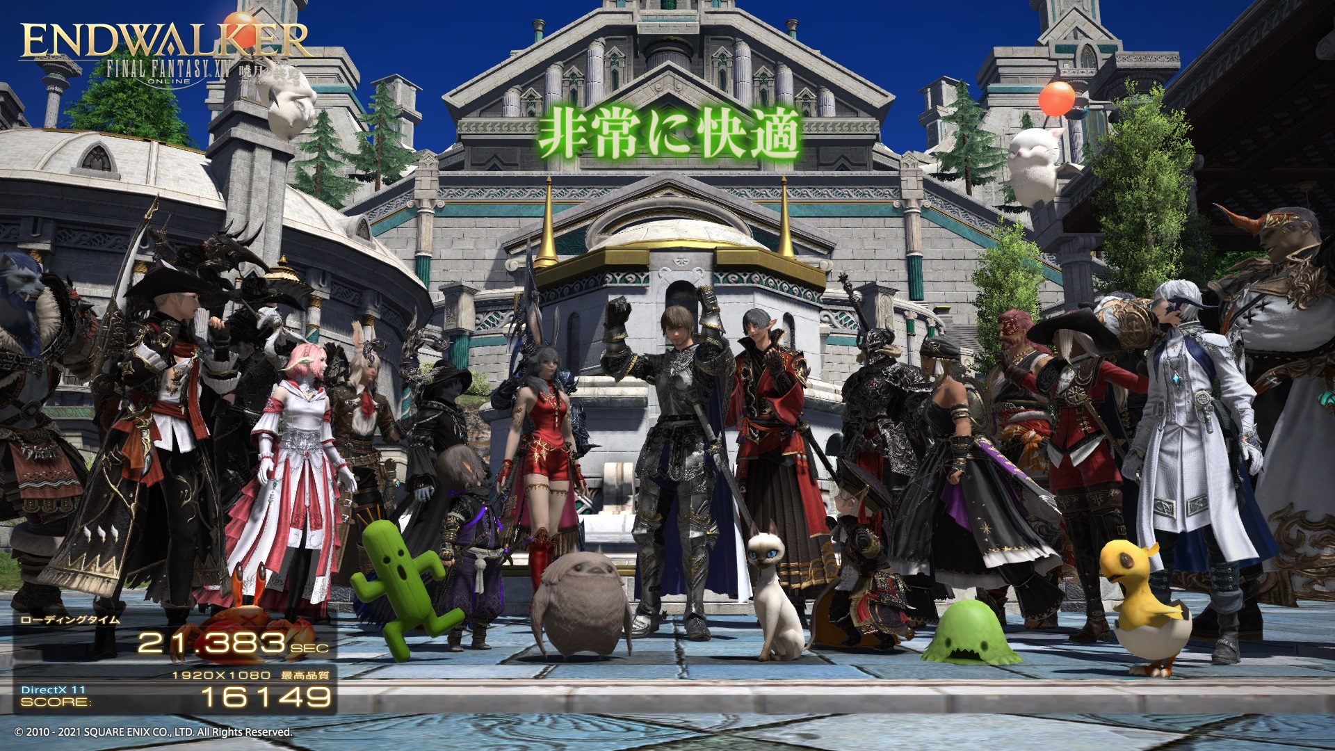 「RTX 3060 Dual」搭載時のフルHD/最高品質でのスコア