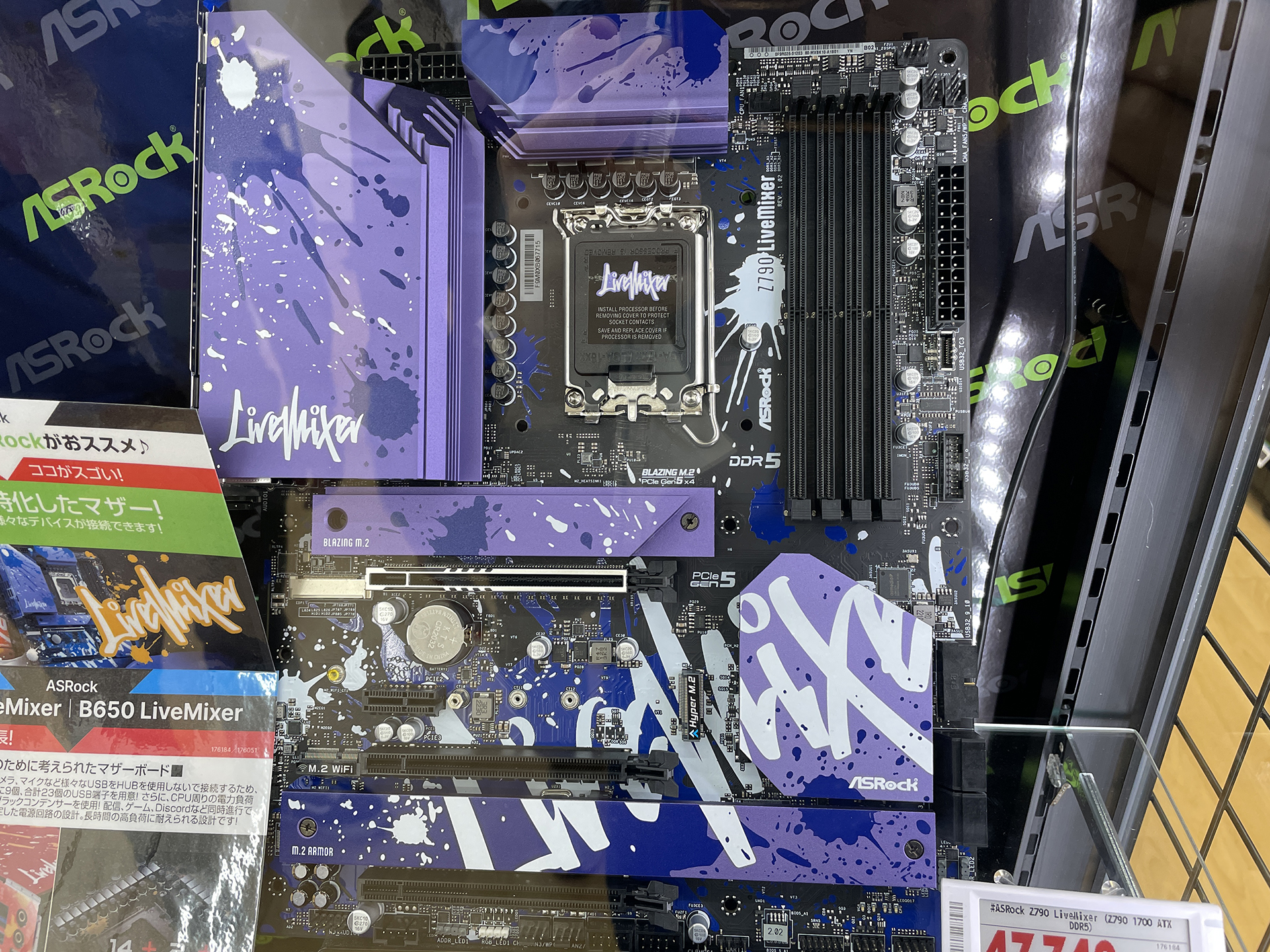 Intel版は渋いパープルで少し落ち着いた雰囲気に