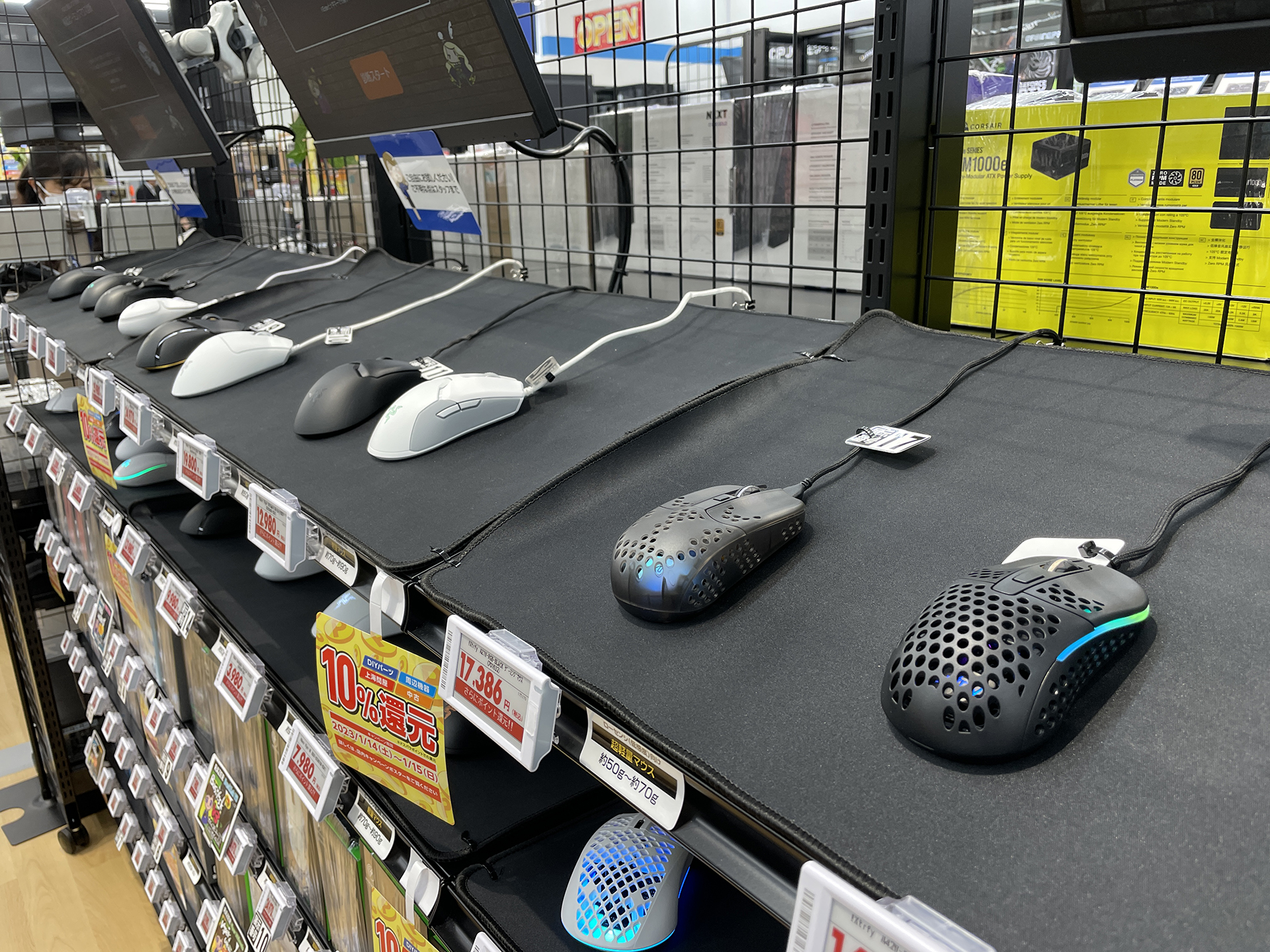 軽量マウスの軽さを実体験できる