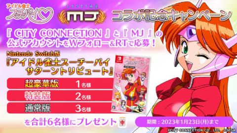 イエローサブマリン アイドル雀士スーチーパイ チェリーパイ ガレージキット イエローサブマリン アイドル雀士スーチーパイ チェリーパイ