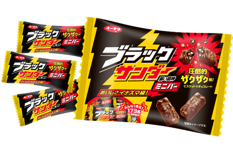 ゲーマーのお供「ブラックサンダー」も値上げに。有楽製菓、対象商品の