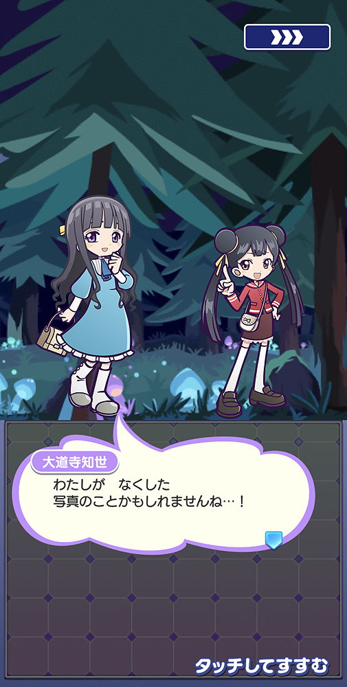 知世ちゃんが無くしてしまった桜の写真を求めてプワ―プアイランドをゆる～く駆け巡る！コスチュームも用意してぷよ勝負の準備もバッチリって感じだ