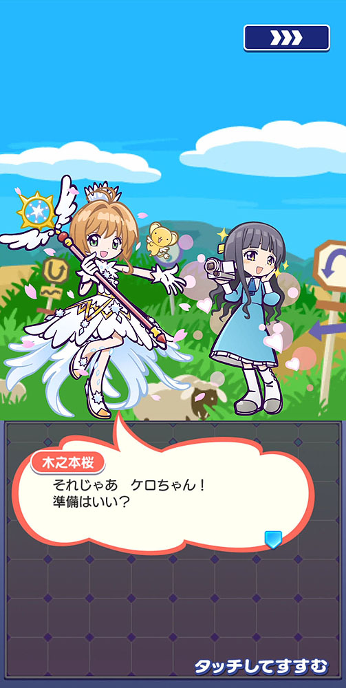 知世ちゃんが無くしてしまった桜の写真を求めてプワ―プアイランドをゆる～く駆け巡る！コスチュームも用意してぷよ勝負の準備もバッチリって感じだ