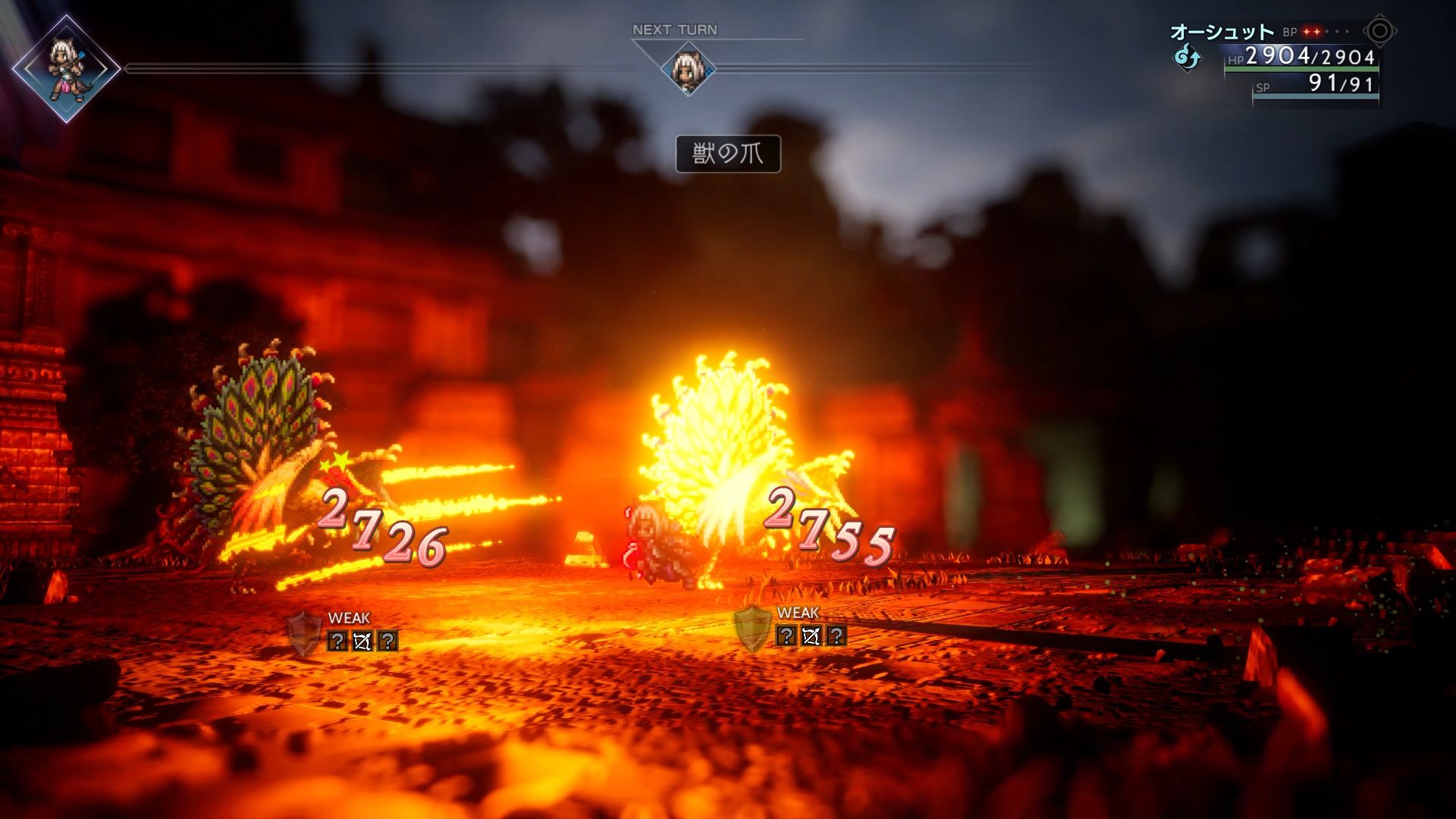 「獣の力」による攻撃はいずれもSPを消費しないためお手軽かつ強力な武器となる