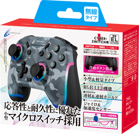 Nintendo Switch 背面付きコントローラー、PDP ジャンク品