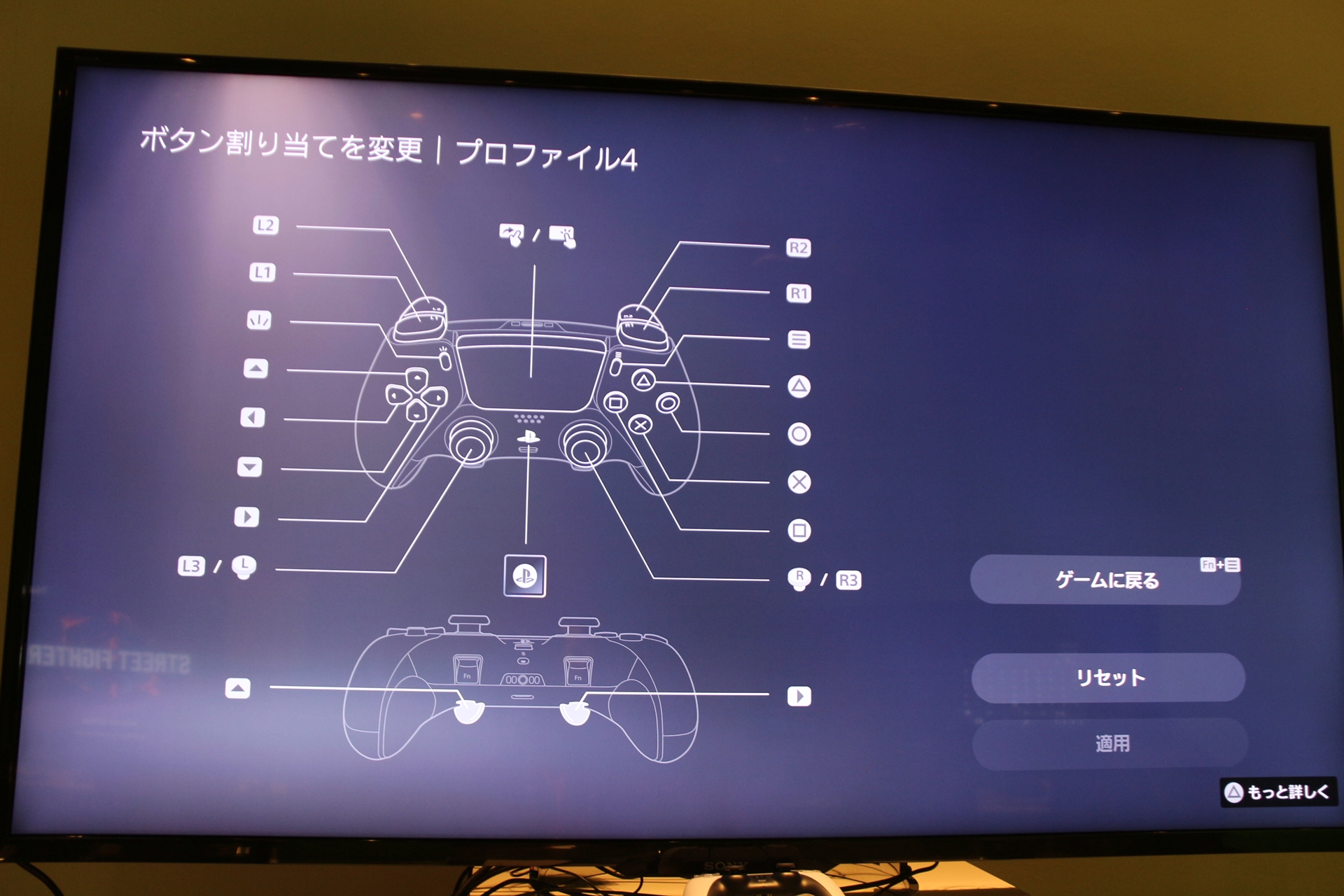 ボタン割り当て画面とスティックのデッドゾーン設定画面。様々なゲームで活用できそうだ