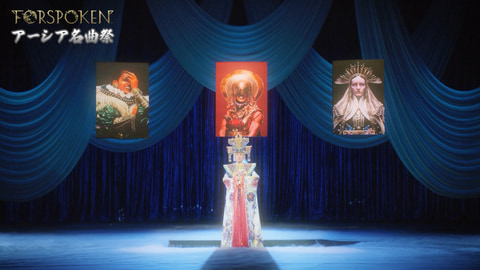 FORSPOKEN」、“ラスボス”小林幸子さんが出演するコラボWEBCM公開中