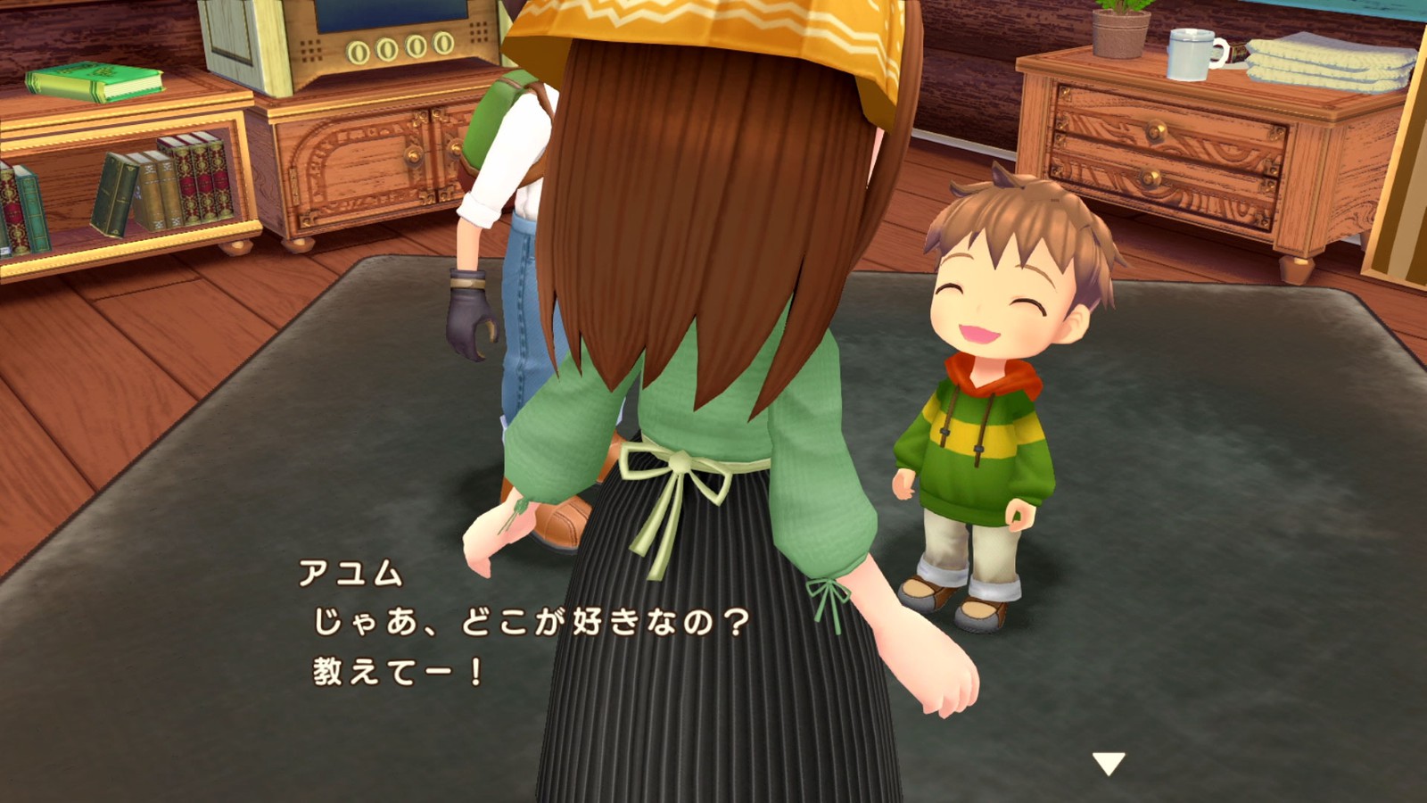 「わすれ谷」での生活にも慣れてくる