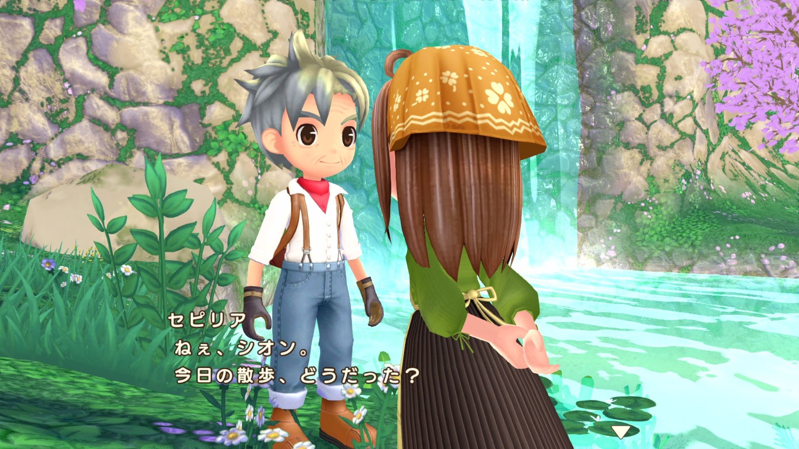 パートナーとともに悠々自適な生活を