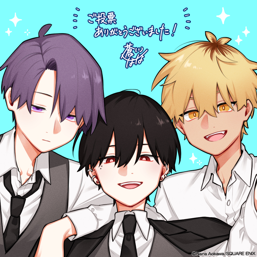 出版社：スクウェア・エニックス 作家名：蒼川なな