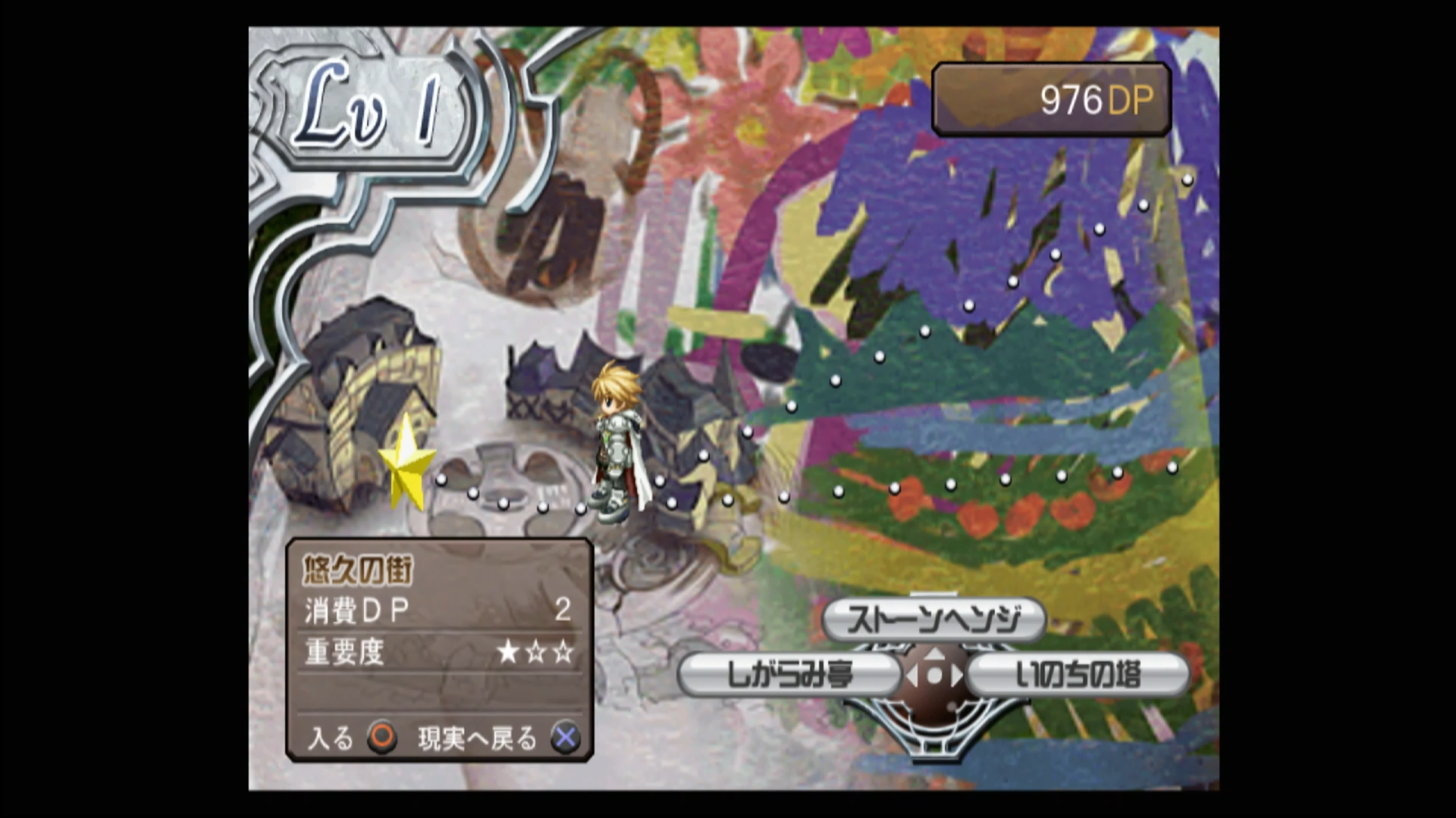 コスモスフィアは、マップ内を移動しながら会話を重ねていくアドベンチャーゲーム形式になっていた。悩みを解決するには、戦闘で勝利した時に入手できるDP（ダイブポイント）を消費するのだが、それなりに戦いを繰り返せば足りなくなることはない