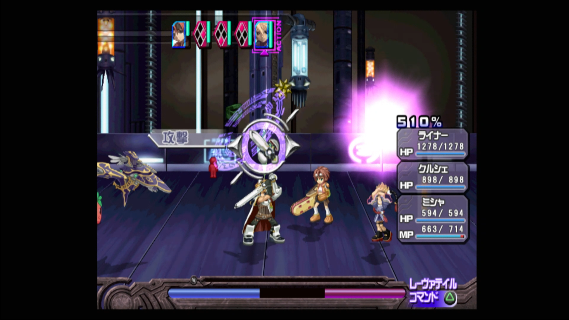 本作のバトルは、敵味方関係なく素早さのパラメータが高い順に行動を起こすことができるようになっていた。ただし、レーヴァテイルは戦闘開始時に必ず順番が回ってくるほか、△ボタンを押せばいつでも割り込んで指示を出せる