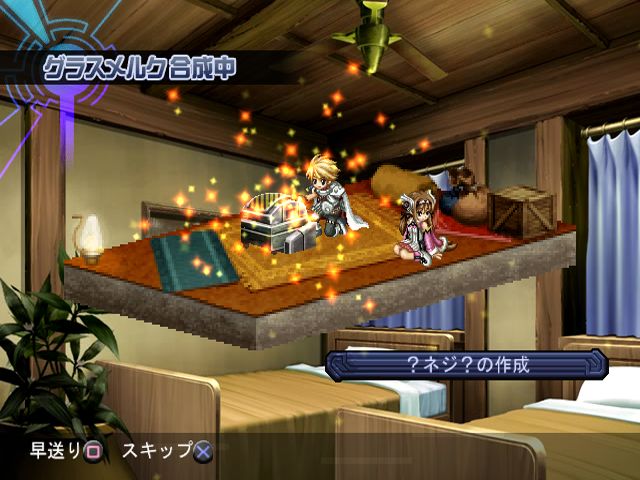 キャンプした際などに行なうことができるグラスメルクは、「アトリエ」シリーズをプレイしてきた人には“調合システム”といえば話が早いはず。時間が経つのを忘れて夢中になってしまうこともしばしば