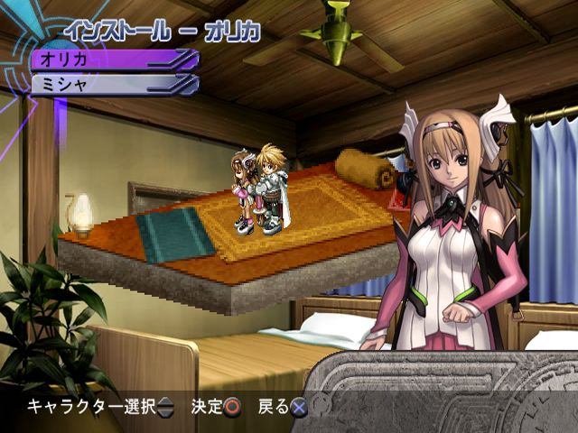 ゲーム中でのインストールは、詩魔法を選択後にグラスノ結晶を選んで終了とシンプル。最初のイベントが“それっぽいもの”になっているので、気になった人は自身の目で確かめてほしい