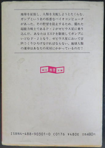 ゼビウス」稼働から40周年！ あらゆる文化に大きな影響を与えた不朽の