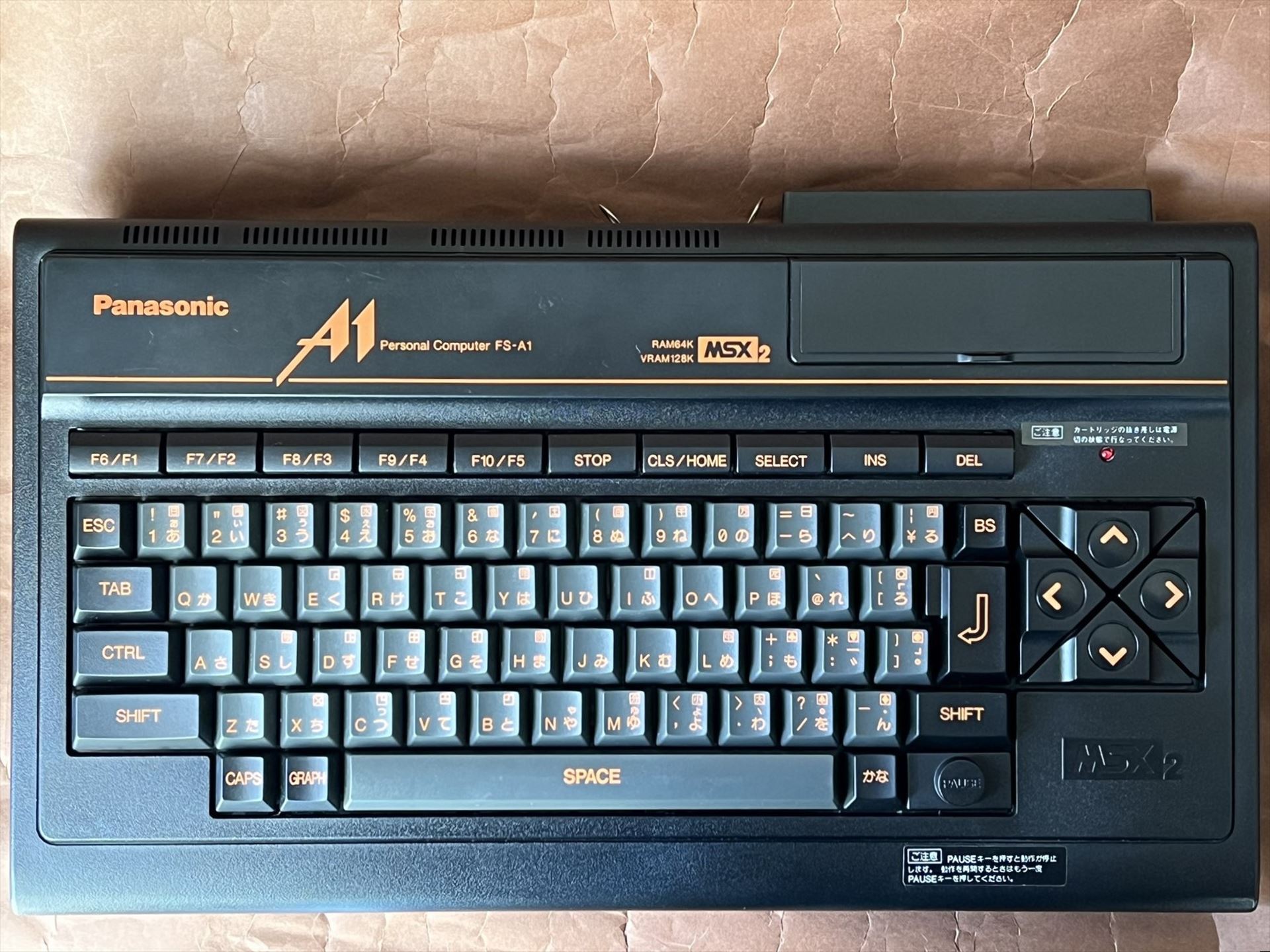 パナソニックのMSX2「FS-A1」（lynmockさん提供）