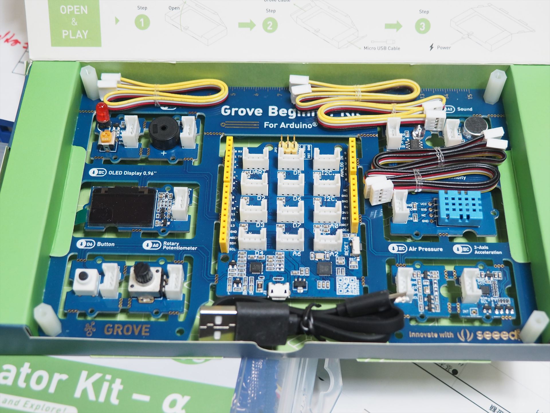 MSX0 Stackの基本セット（PLAN A）に含まれるGroveセンサーキット（10個入り）