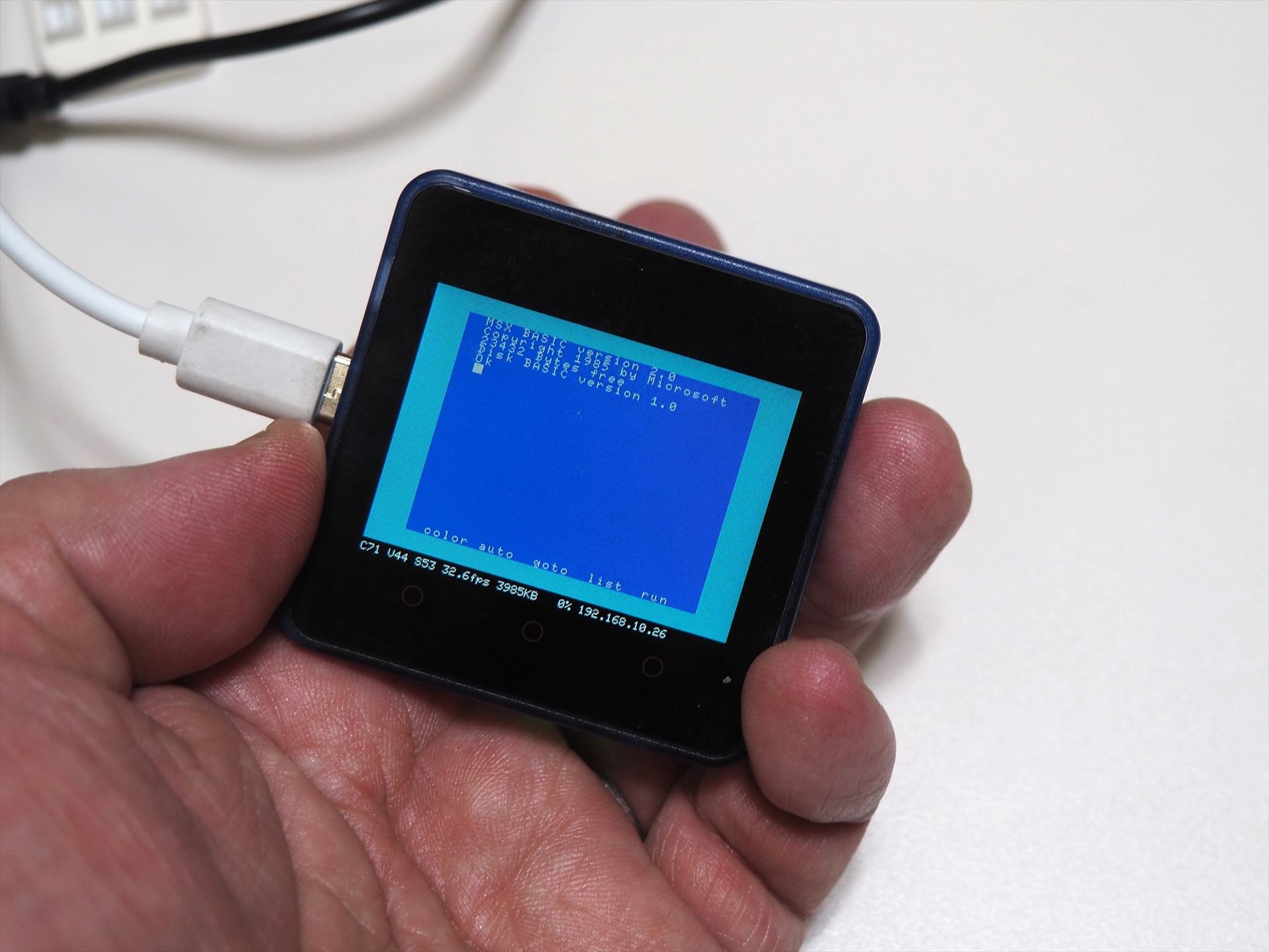 MSX BASIC ver.2.0の起動画面