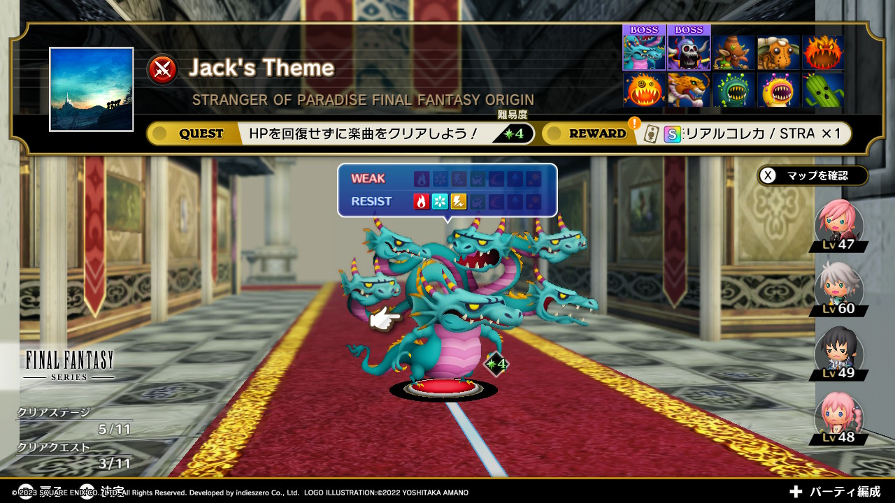 「SOPFFO」から「Jack’s Theme」などが収録されている