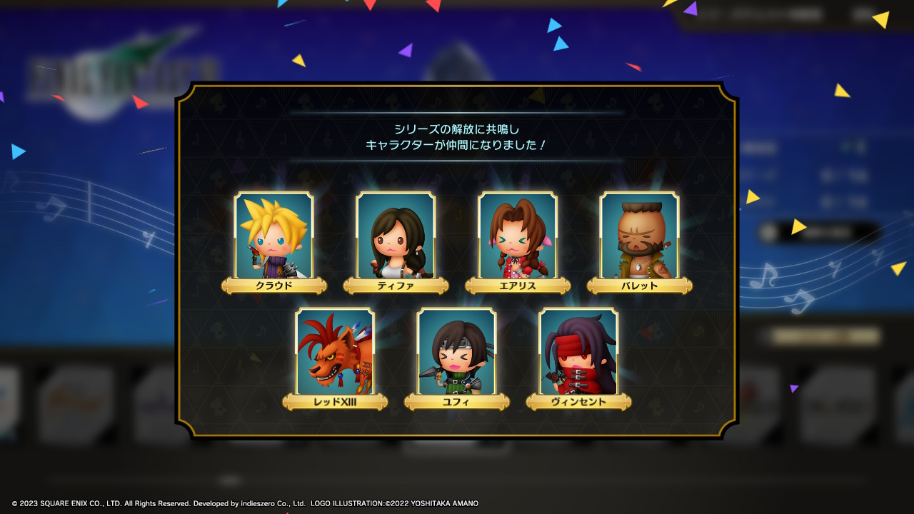 最初のうちはパーティに入れられるキャラクターも限られているが、シリーズを解放していけばどんどん仲間キャラクターが増えていく