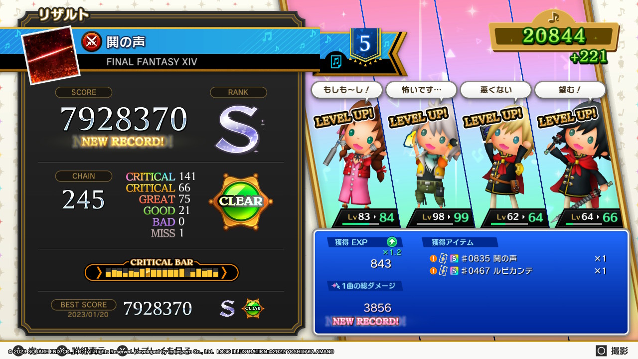 仲間になったキャラクターをどのように組み合わせていくかはプレーヤーの好み次第。シリーズ縛りでもいいし、筆者のように好きなキャラクターや欲しいアビリティを持っているキャラクターから選ぶのも有り