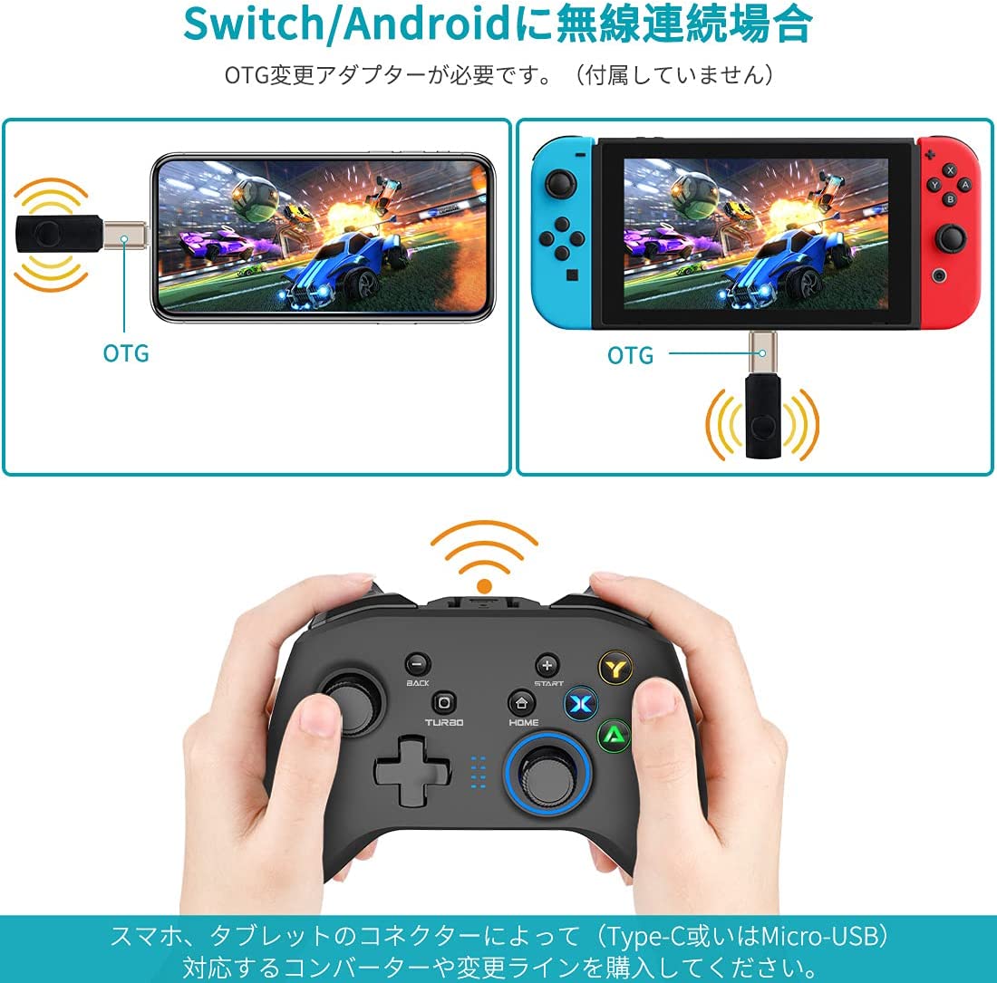 ワイヤレスコントローラー pc 2.4G無線ゲームパット