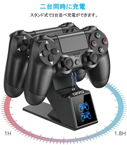 Amazonタイムセール祭り」開催中！ PS5/PS4コントローラーの充電 