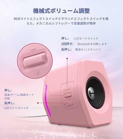 Amazonタイムセール祭り」開催中！ Edifierのゲーミングスピーカーが