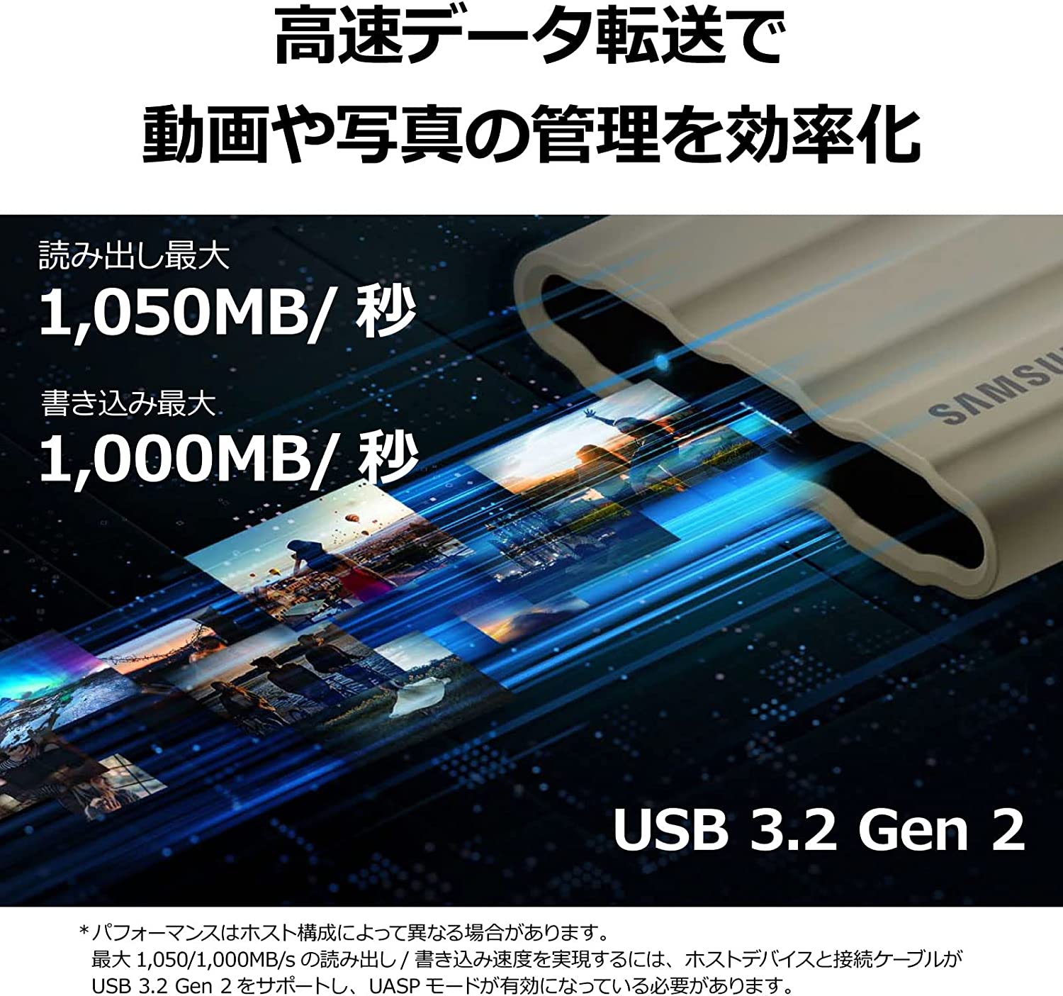 「T7 Shield 1TBブラック」の画像