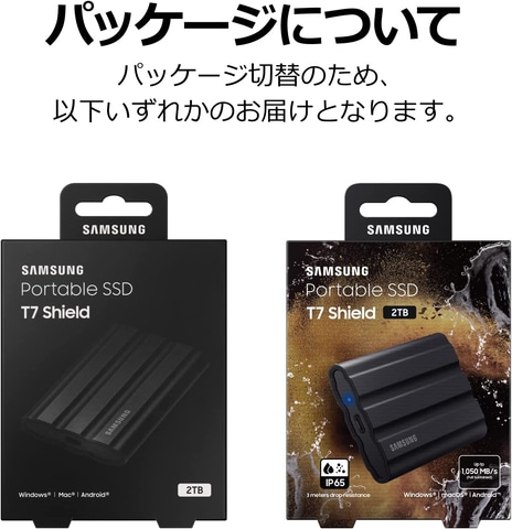 お値引き中　Samsung 外付けSSD 2TB T7　￥40,384 税込 Amazon | SAMSUNG (サムスン) T7 2TB ポータブル SSD 最大1,050