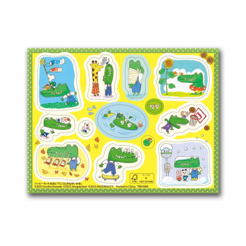 ほんのハッピーセット」5周年！ ミニ図鑑「図解 はじめての絵画 クイズ