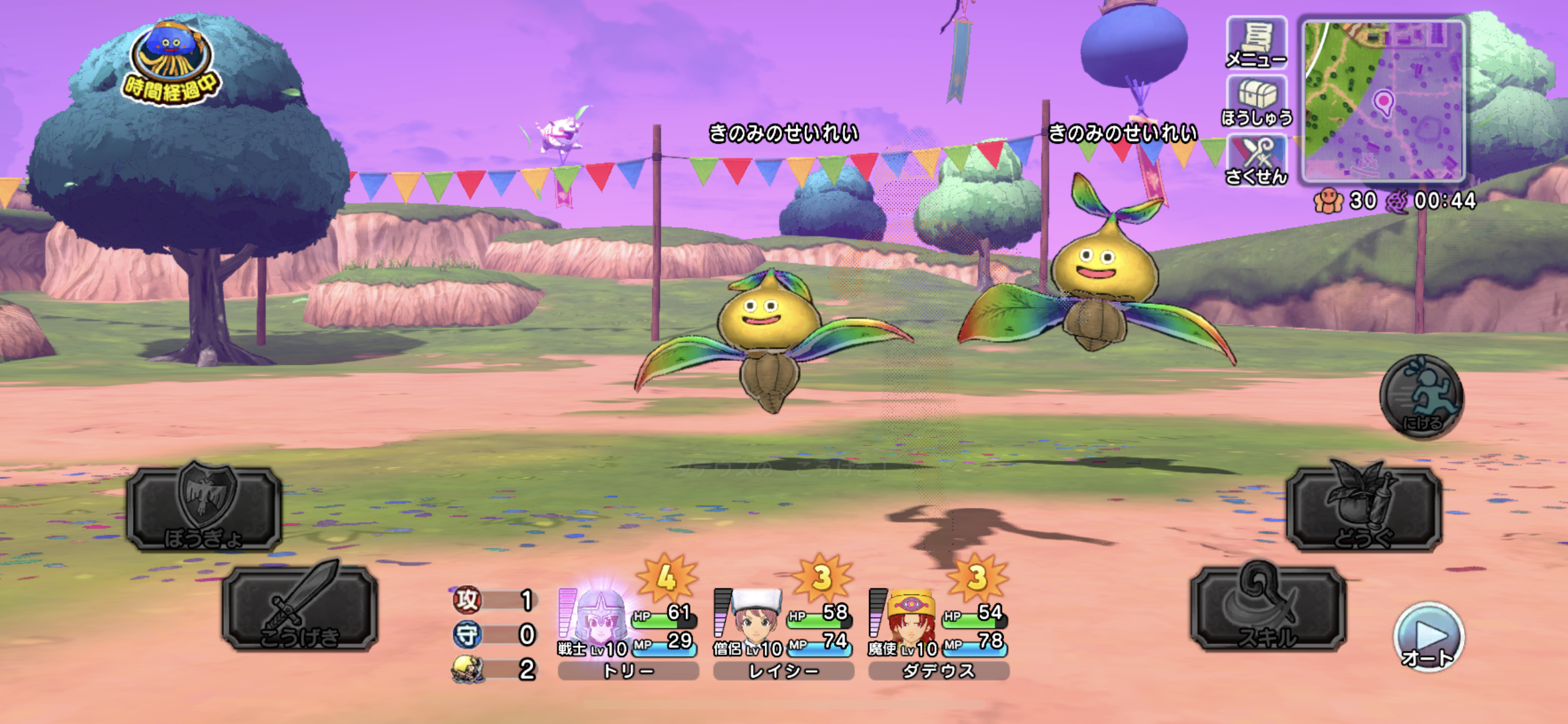 「こうげき」、「ぼうぎょ」、「スキル」、「どうぐ」、「にげる」からコマンドを選択