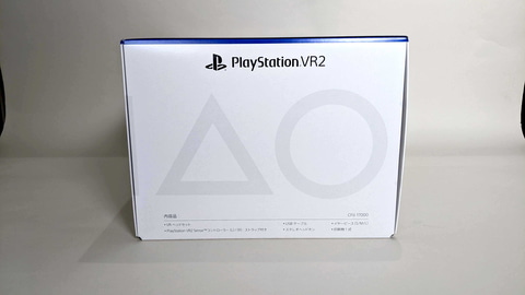 Psvr2 Box Template PSVR2が編集部に到着! 近日インプレ公開予定!! - GAME Watch