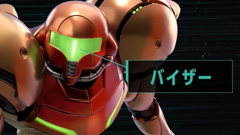メトロイドプライムリマスタード ニンダイ】「メトロイドプライム リマスタード」DL版配信開始