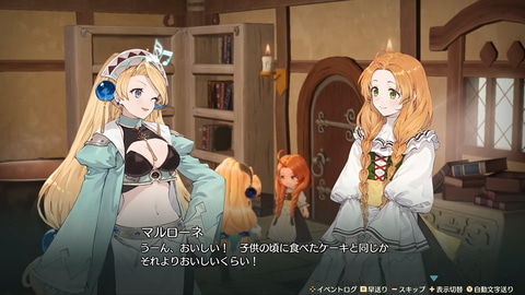 ニンダイ】「マリーのアトリエ」がフルリメイク！ 「マリーのアトリエ