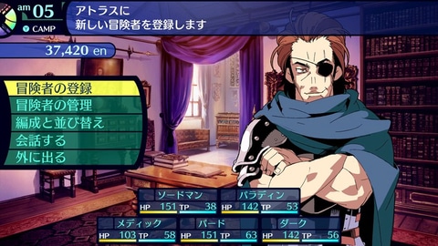 世界樹の迷宮I・II・III HD REMASTER」Amazonや楽天で予約スタート