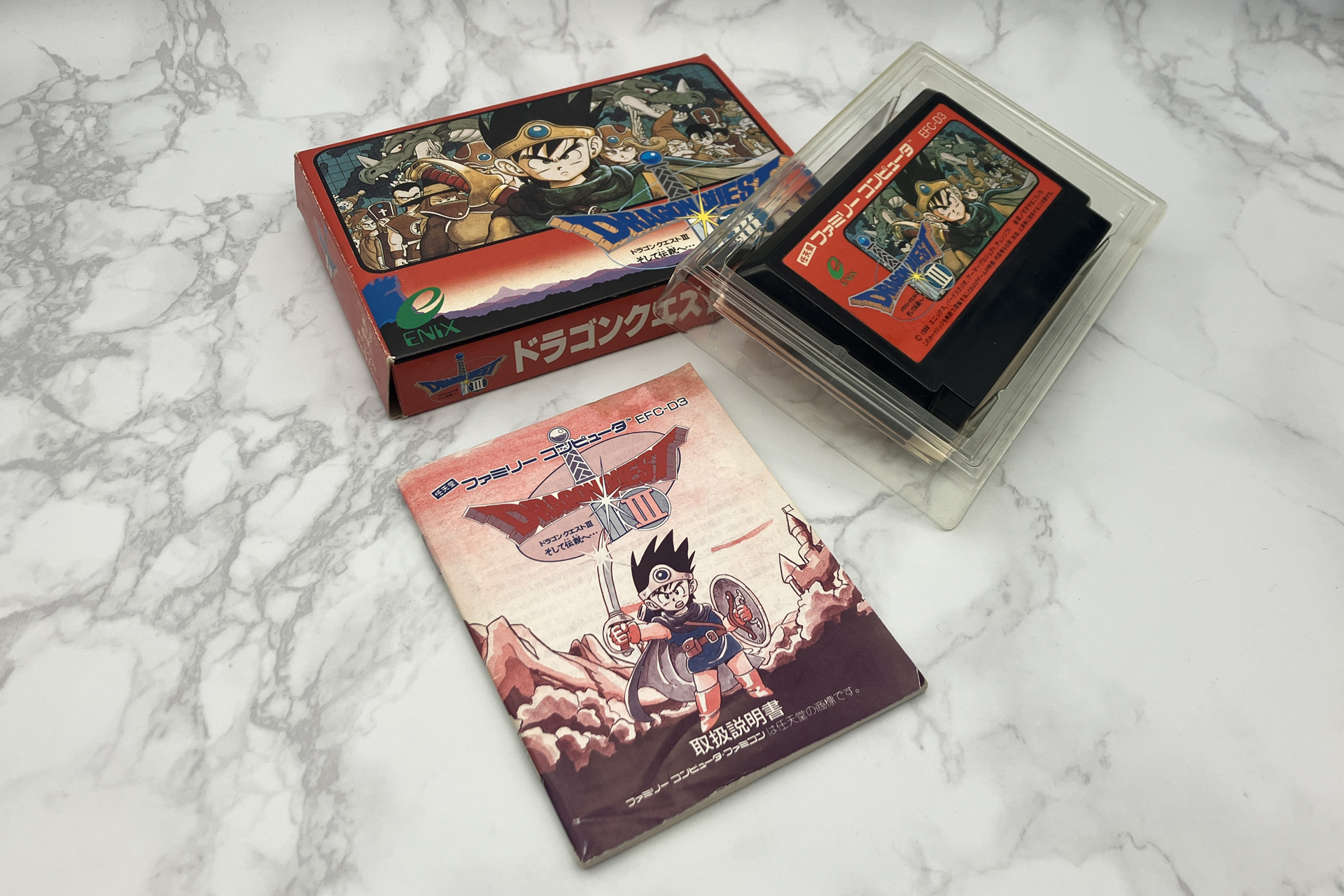 説明書は前作よりも大判になり、職業や呪文などについても詳しく説明している。謎解きの難易度が高いと判断されたのか、アイテム「愛の思い出」の使い方もヒントとして書かれていた