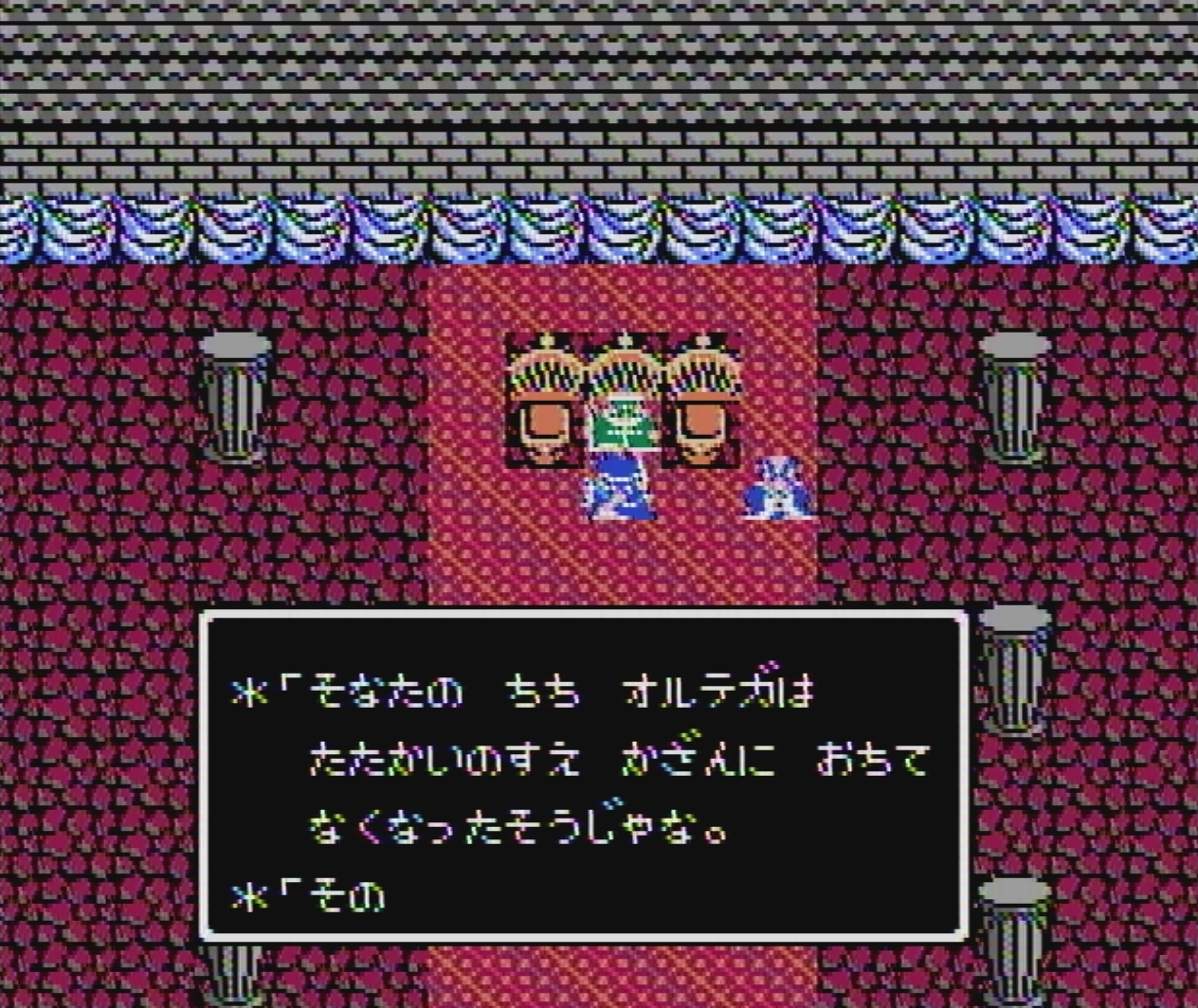 剣士オルテガの息子の主人公は16歳となって、仲間とともにバラモス討伐へと旅立つ