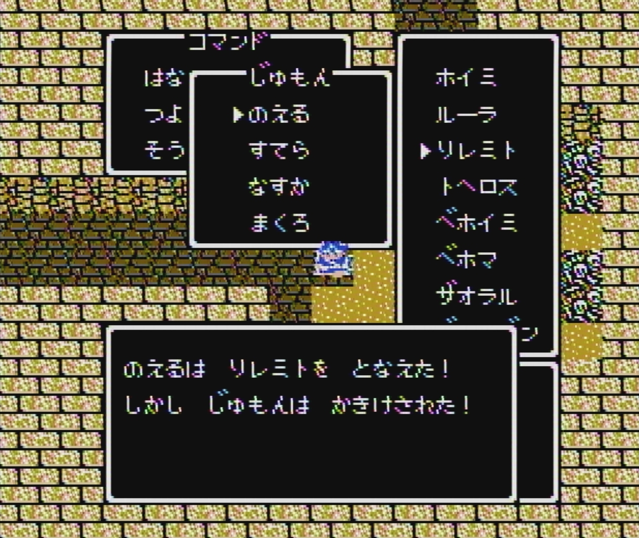 「黄金の爪」はピラミッドの深部で見つかる。エンカウントが激増するので、持ち帰るのも大変だ