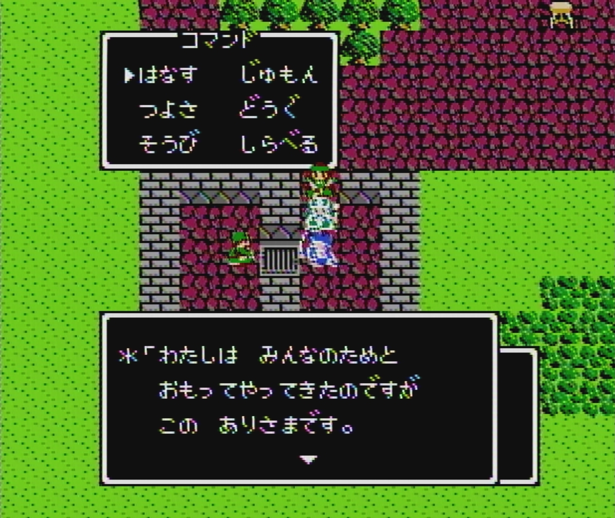 仲間の商人を1人置いていくと発展する商人の町。ゲームの進行とともに町の様子が変わっていくイベントは斬新だった