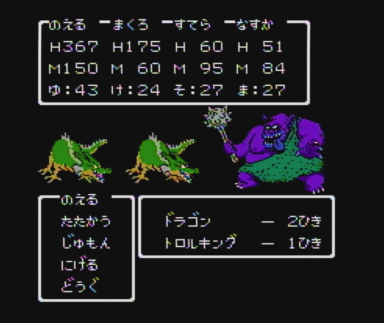 インターフェイスが進化し、味方への攻撃なども攻撃も可能となった戦闘シーン